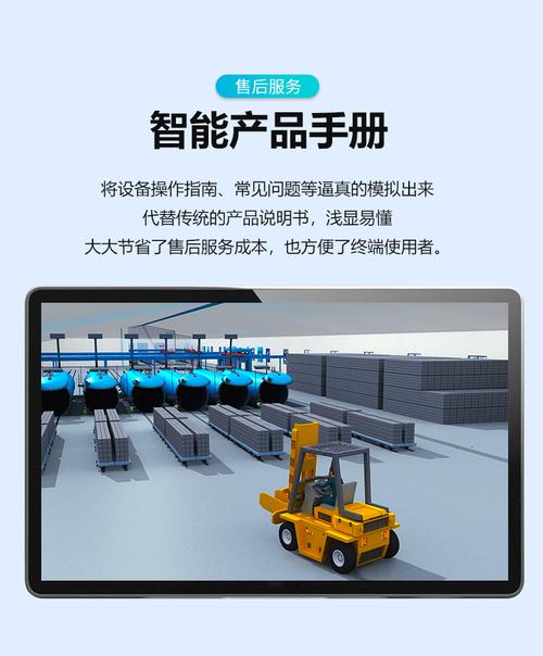 基于三维虚拟仿真的工业自动化数据系统在技术培训中的可视化管理研究